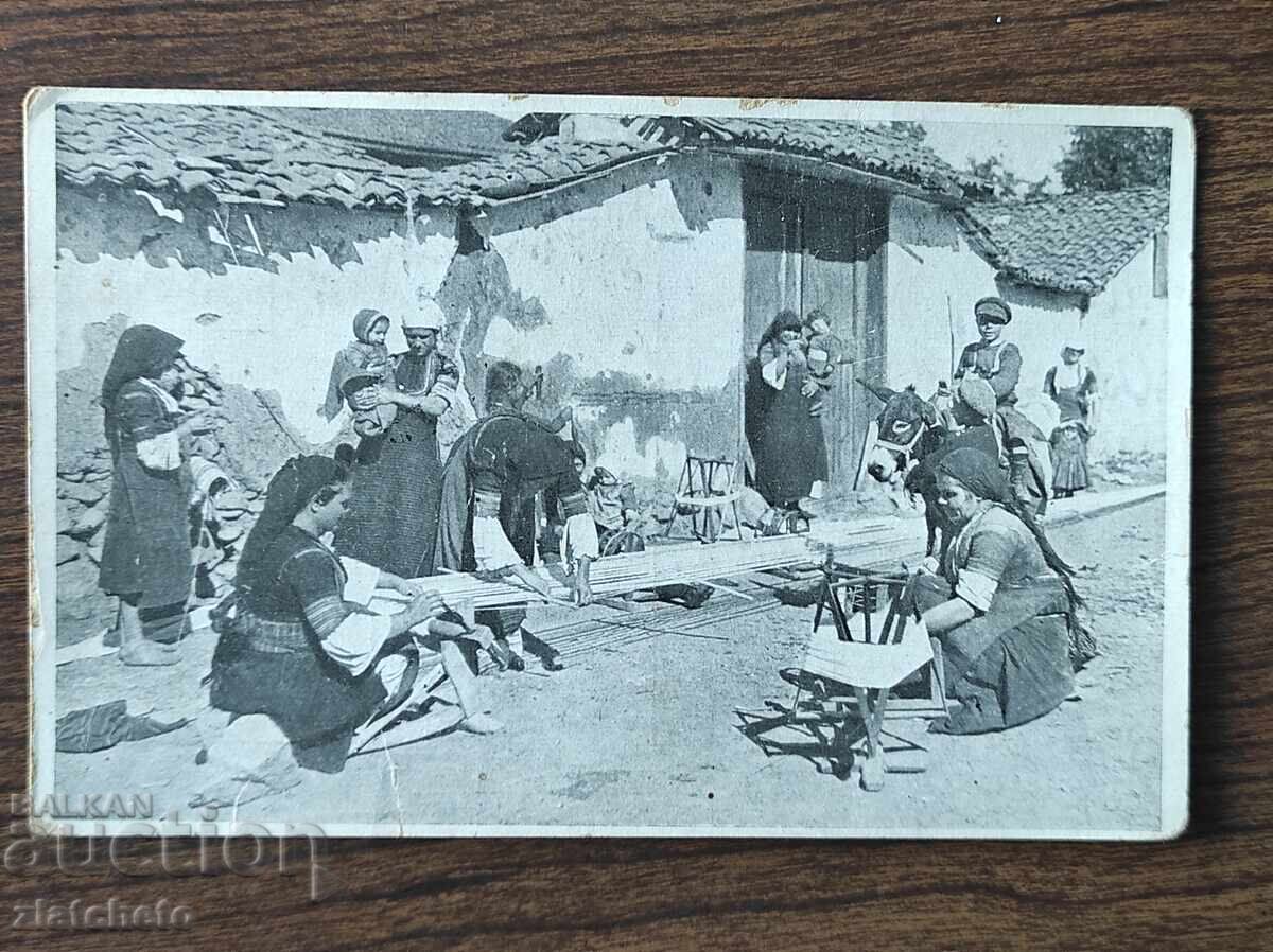 Ταχυδρομική Κάρτα Βασίλειο της Βουλγαρίας -