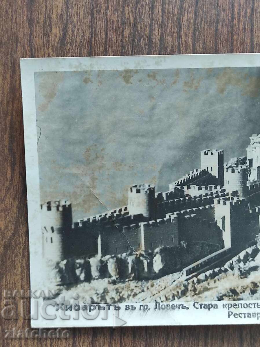 Postcard Kingdom of Bulgaria - The Castle in Lovech, model with price 40.00 BGN | € 20.45 Postcard Kingdom of Bulgaria - The Castle in Lovech, model with price 40.00 BGN | € 20.45
