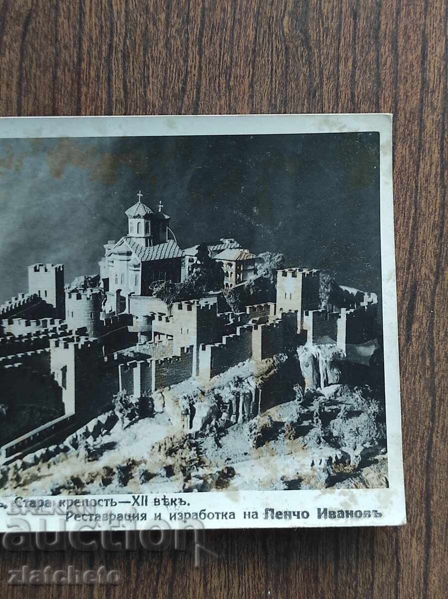 Auction Postcard Kingdom of Bulgaria - The Castle in Lovech, model Auction Postcard Kingdom of Bulgaria - The Castle in Lovech, model