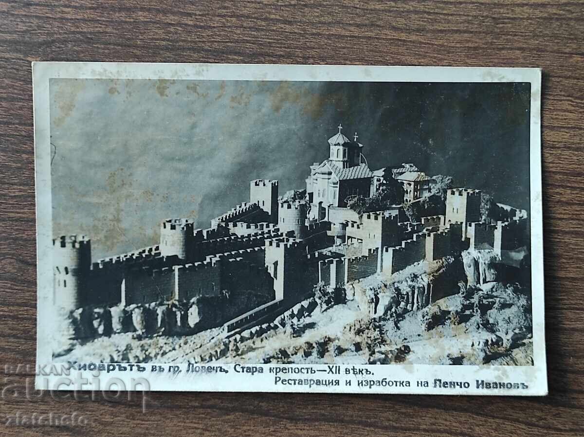 Postcard Kingdom of Bulgaria - The Castle in Lovech, model Postcard Kingdom of Bulgaria - The Castle in Lovech, model