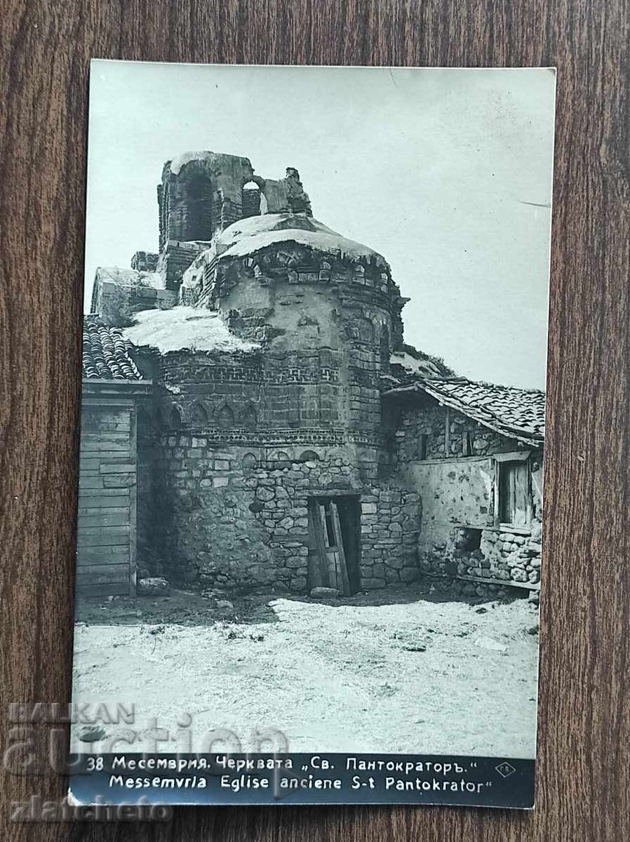 Card poștal Regatul Bulgariei - Nessebar Card poștal Regatul Bulgariei - Nessebar