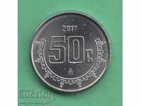 (¯`'•.¸ 50 centavos 2017 MEXICO UNC ¸.•'´¯)