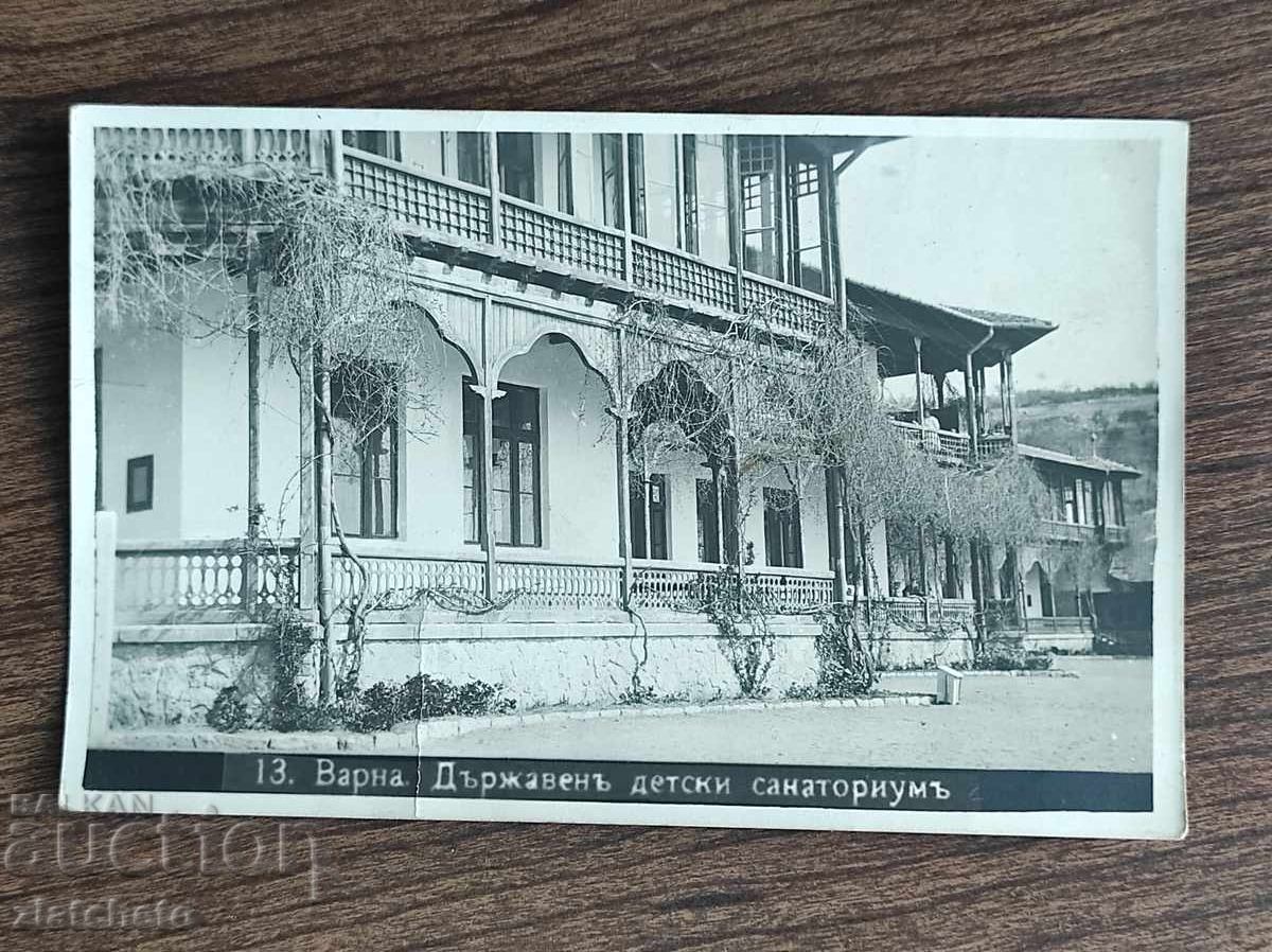 Card Poștal Regatul Bulgariei - Varna, Grădinița de Stat