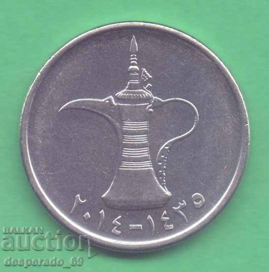 (¯`'•.¸ 1 dirham 2014 UAE ¸.•'´¯) with price 1.00 BGN | € 0.51
