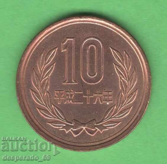 (¯`'•.¸ ¥10 JAPONIA UNC- ¸.•'´¯)