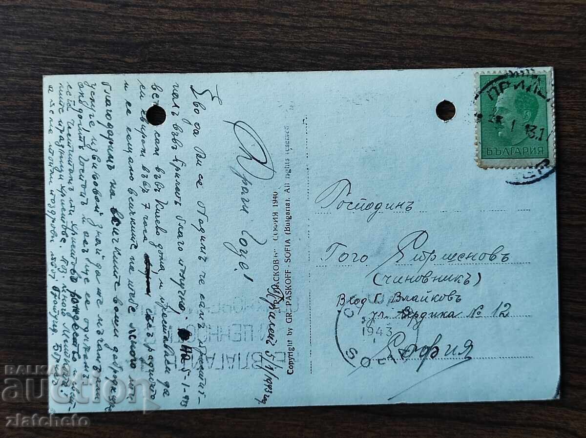 Delivery of Postcard Kingdom of Bulgaria - Prilep, Traskavets Monastery Delivery of Postcard Kingdom of Bulgaria - Prilep, Traskavets Monastery