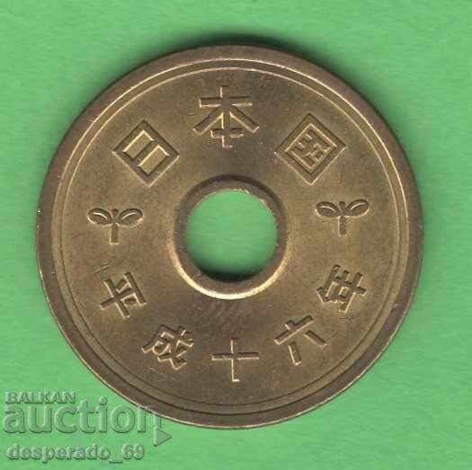 (¯`'•.¸ ¥5 JAPONIA UNC- ¸.•'´¯) cu preț 1.00 BGN | € 0.51