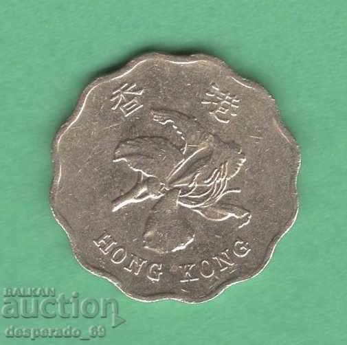 (¯`'•.¸ 20 цента 1997 ХОНГ КОНГ ¸.•'´¯) с цена 1.00 лв. | € 0.51 (¯`'•.¸ 20 цента 1997 ХОНГ КОНГ ¸.•'´¯) с цена 1.00 лв. | € 0.51