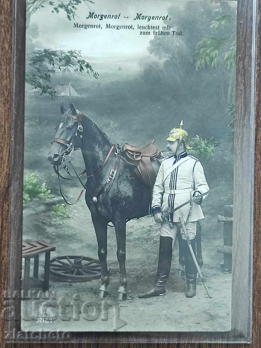 Postcard Kingdom of Bulgaria - from Sofia to Dedeagach with price 40.00 BGN | € 20.45 Postcard Kingdom of Bulgaria - from Sofia to Dedeagach with price 40.00 BGN | € 20.45