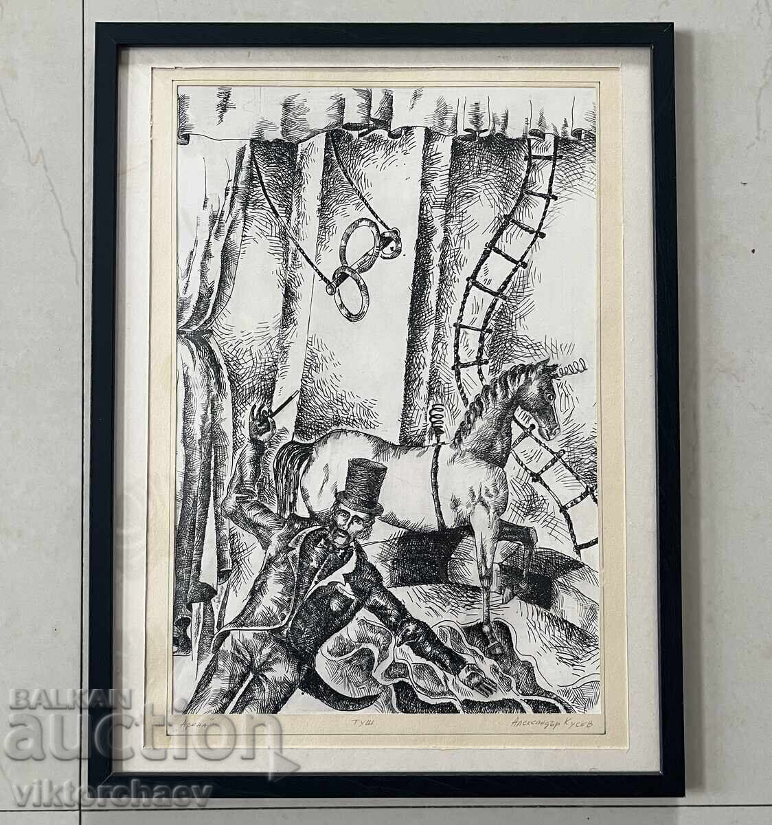 Ζωγραφική Alexander Kusev - "Arena" Ζωγραφική Alexander Kusev - "Arena"