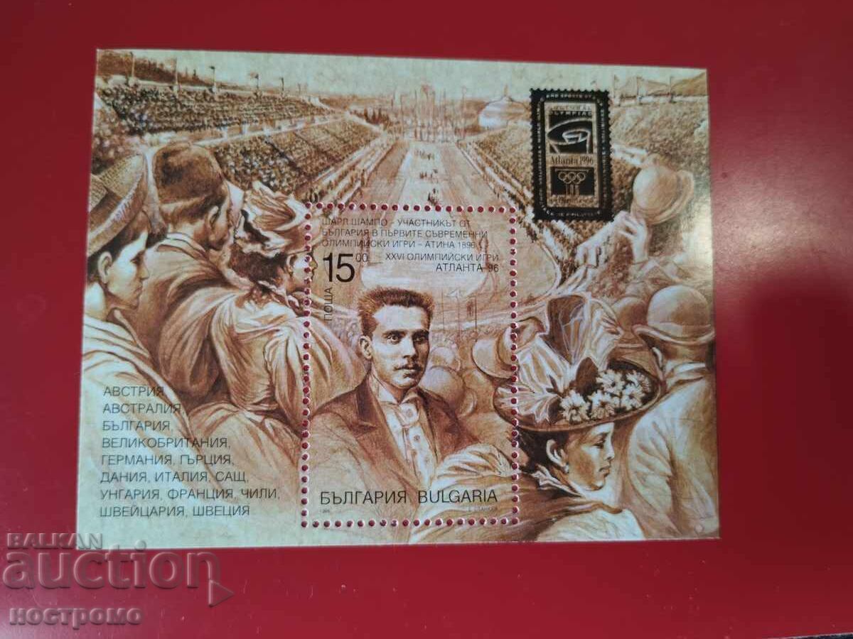 MNH Bulgaria - A 5235 MNH Bulgaria - A 5235