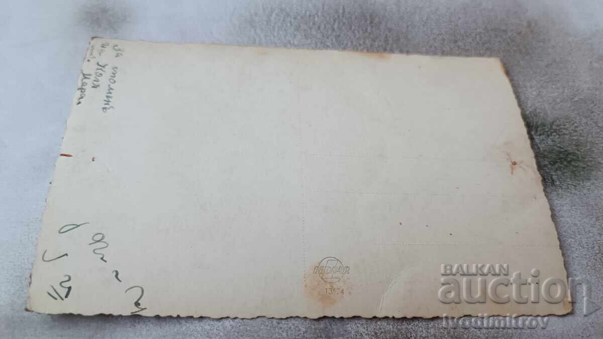 Photo Young girl with a beret from Samokov Girls' High School with price 1.85 BGN | € 0.95 Photo Young girl with a beret from Samokov Girls' High School with price 1.85 BGN | € 0.95