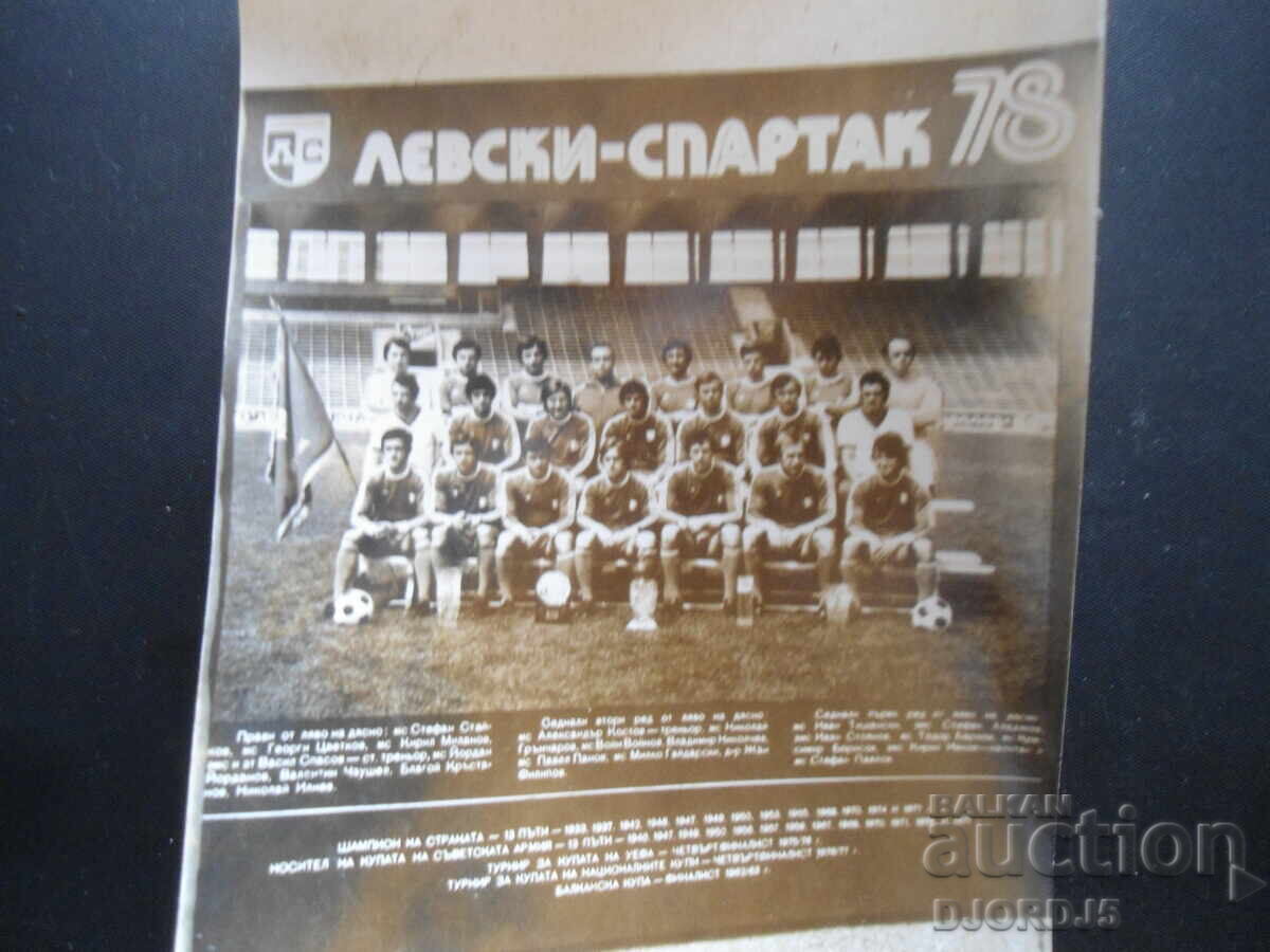 παλιά φωτογραφία παλιά φωτογραφία