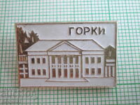 badges - cities Russia - Gorky / Nizhny Novgorod