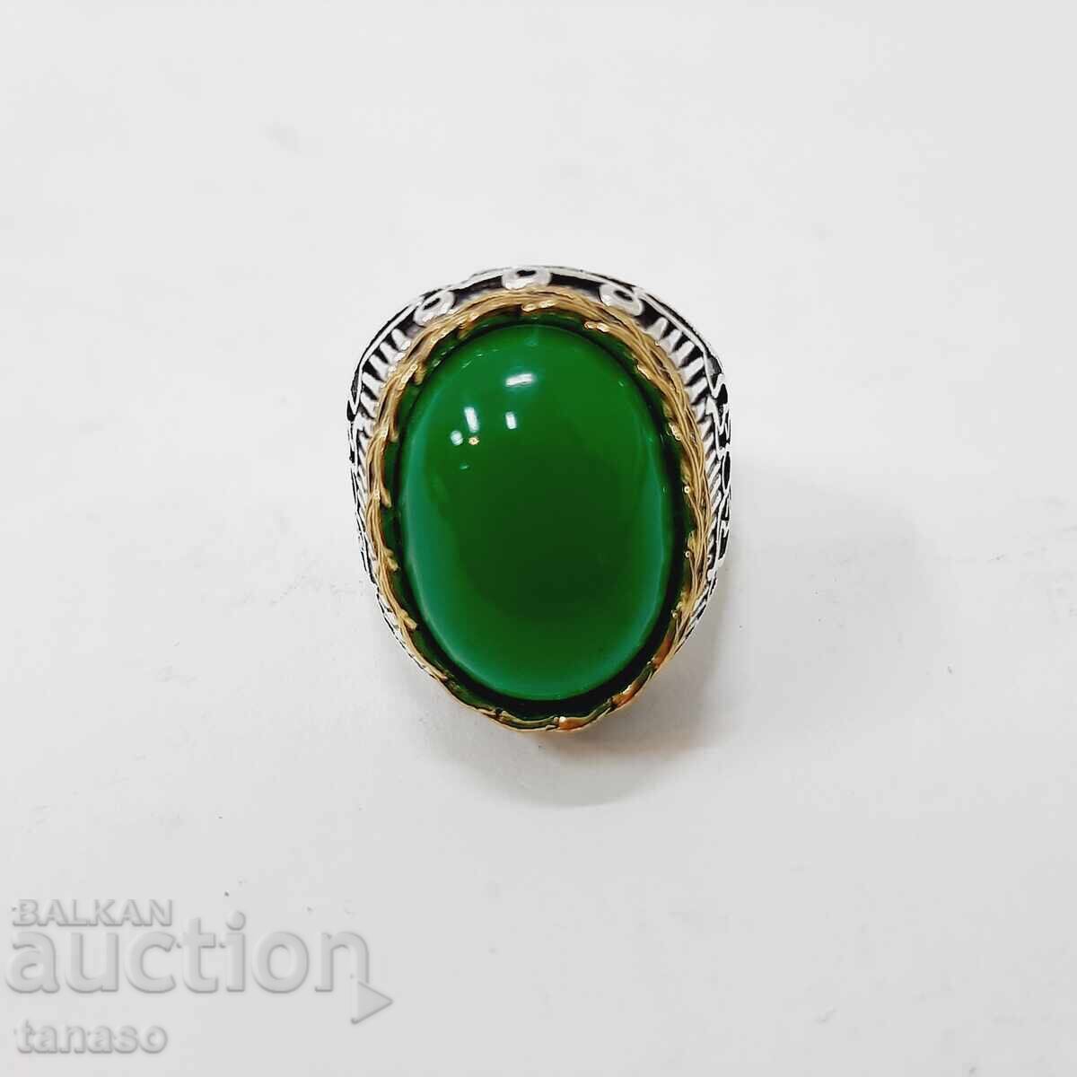 Aventurine ring with price 25.00 BGN | € 12.78 Aventurine ring with price 25.00 BGN | € 12.78
