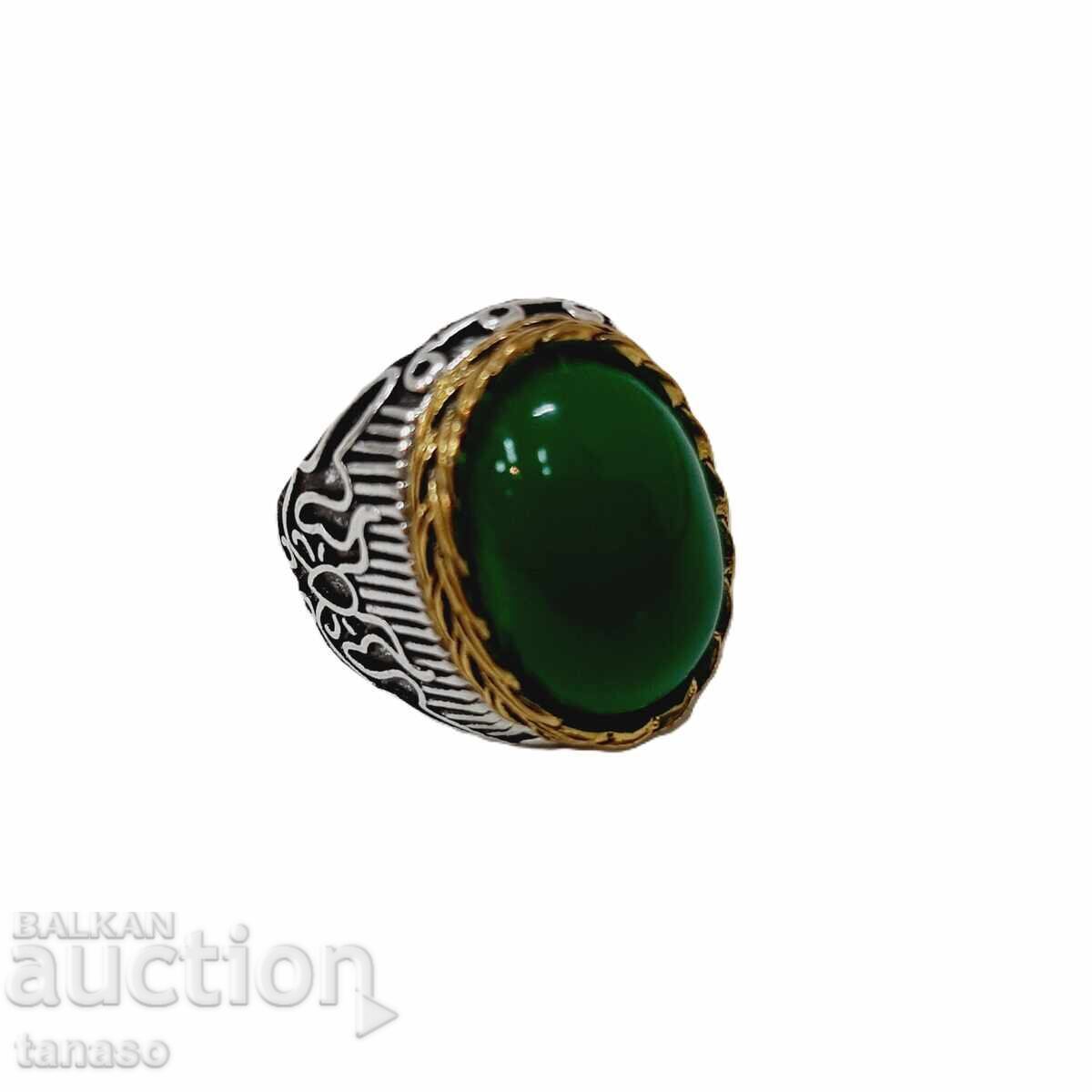 Aventurine ring - 5 Aventurine ring - 5