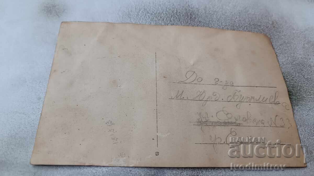 Photo Pupils with their teacher with price 1.85 BGN | € 0.95 Photo Pupils with their teacher with price 1.85 BGN | € 0.95