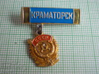 badges - cities Ukraine - Kramatorsk