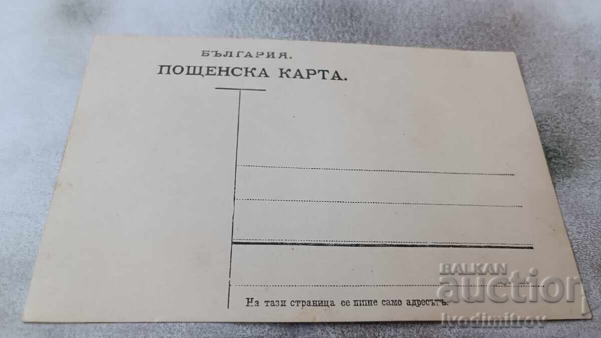 Photo Students with their teacher in a clearing in the forest with price 2.35 BGN | € 1.20 Photo Students with their teacher in a clearing in the forest with price 2.35 BGN | € 1.20