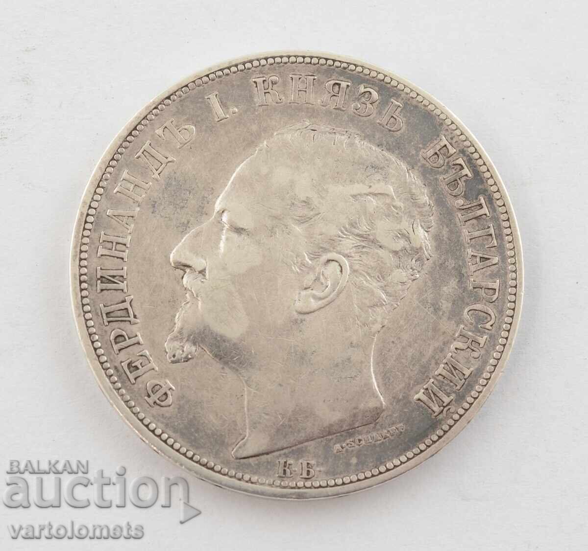 5 λέβα 1892 - Βουλγαρία › Πριγκιπάτο της Βουλγαρίας με τιμή € 120.00 | 234.70 BGN 5 λέβα 1892 - Βουλγαρία › Πριγκιπάτο της Βουλγαρίας με τιμή € 120.00 | 234.70 BGN