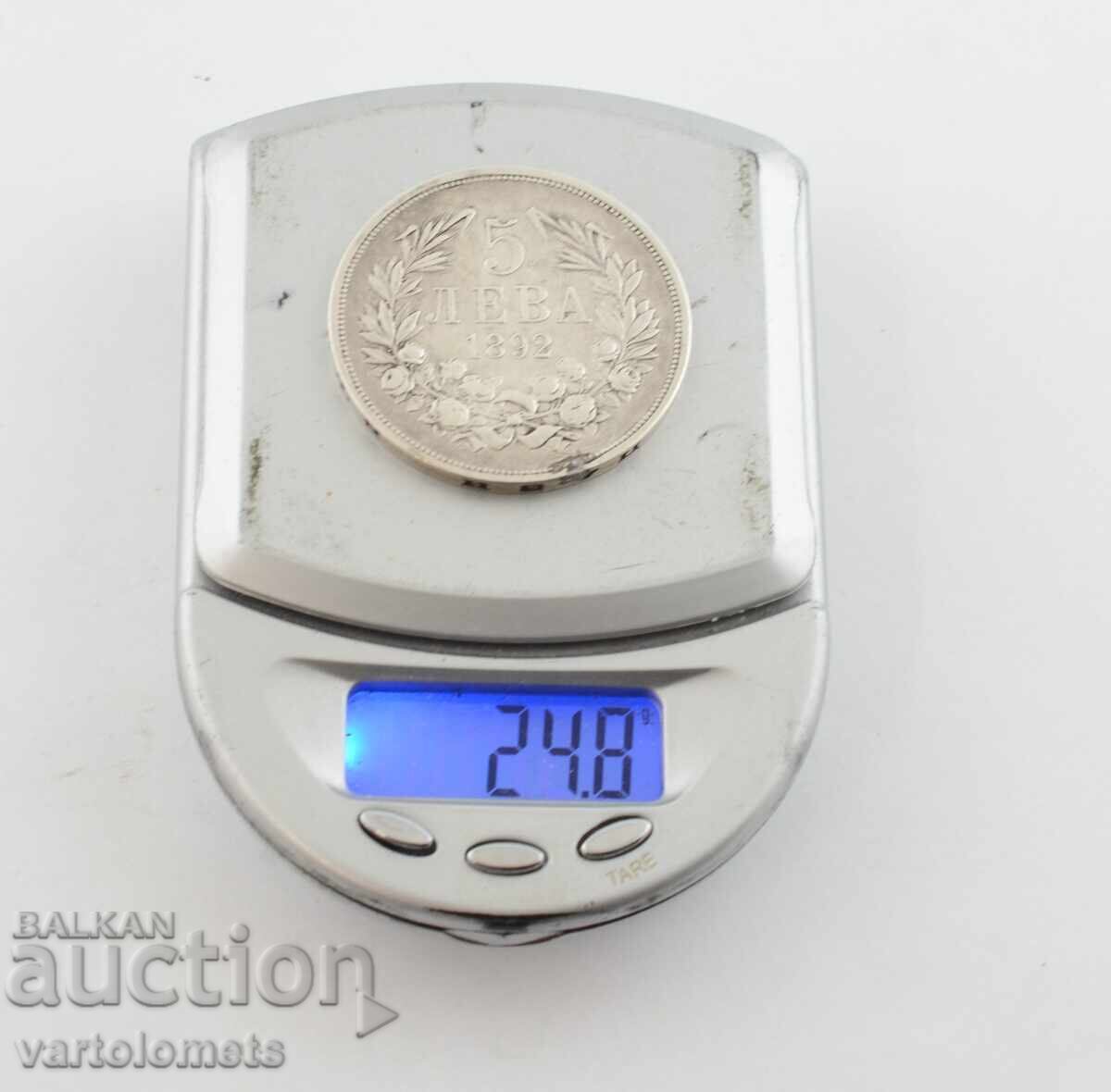 Δημοπρασία 5 λέβα 1892 - Βουλγαρία › Πριγκιπάτο της Βουλγαρίας Δημοπρασία 5 λέβα 1892 - Βουλγαρία › Πριγκιπάτο της Βουλγαρίας