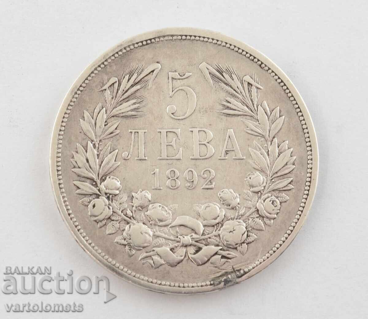5 лева 1892 - България › Княжество България