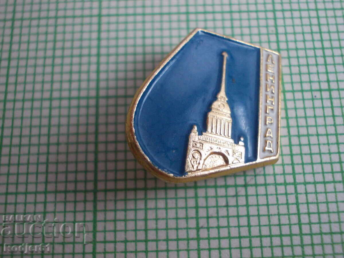 Livrarea insigne - orașe Rusia - Leningrad / Sankt Petersburg 3 buc