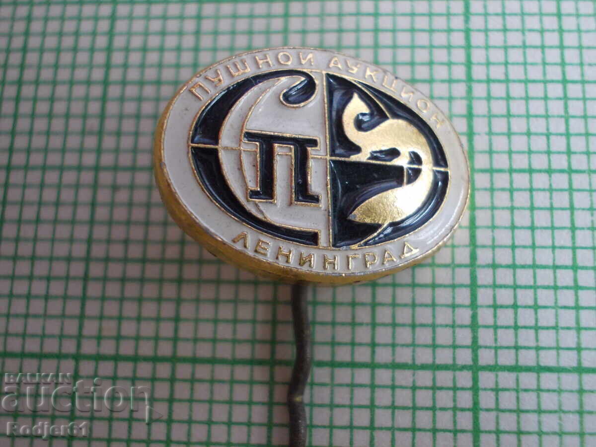 insigne - orașe Rusia - Leningrad / Sankt Petersburg 3 buc - 6