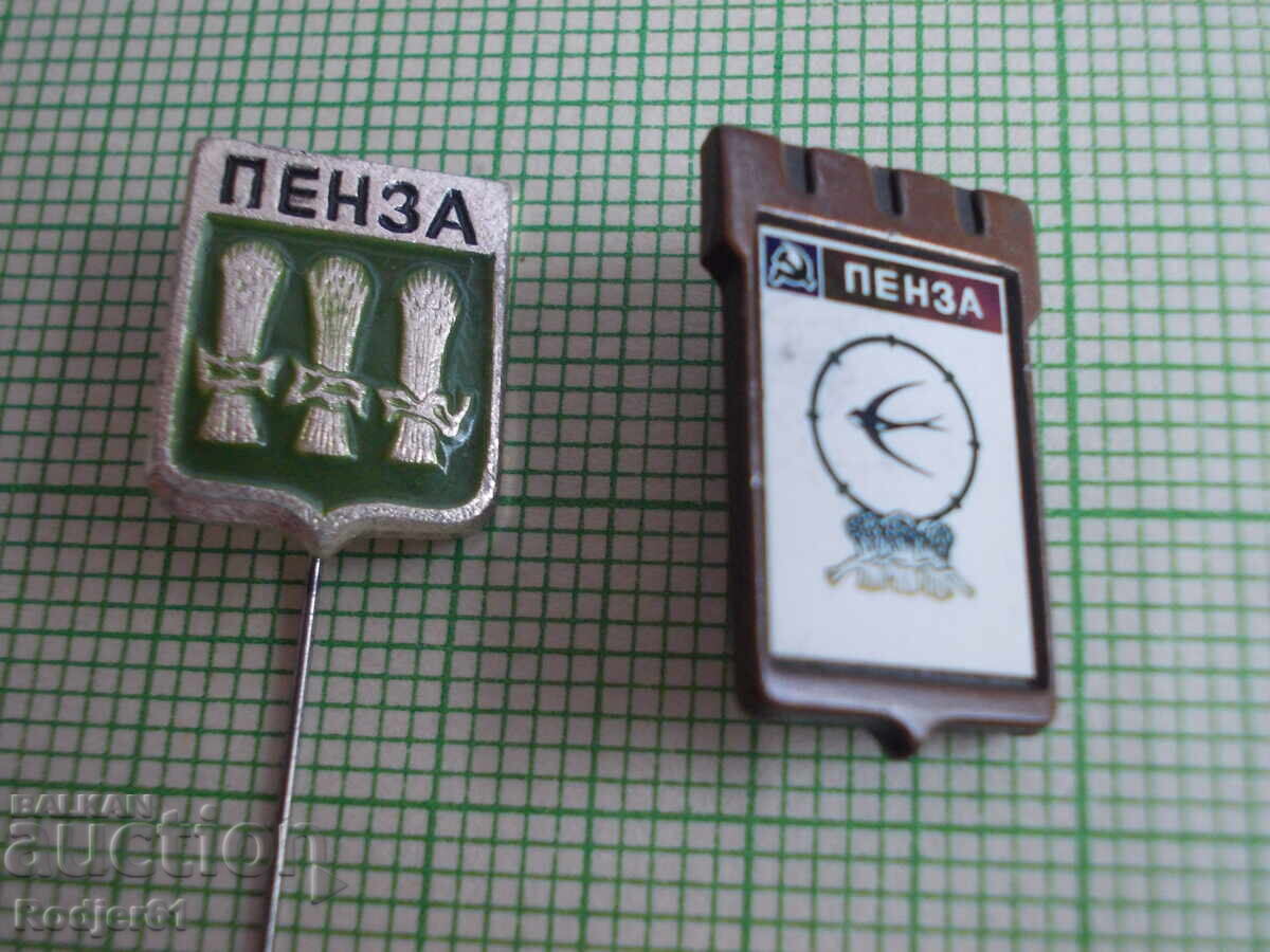 badges - cities Russia - Penza 3 pcs with price 4.00 BGN | € 2.05 badges - cities Russia - Penza 3 pcs with price 4.00 BGN | € 2.05