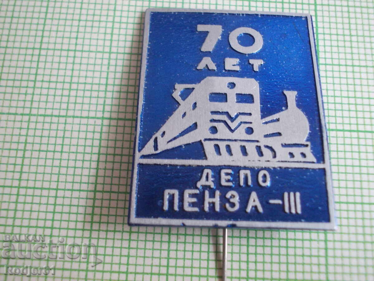 Auction badges - cities Russia - Penza 3 pcs Auction badges - cities Russia - Penza 3 pcs