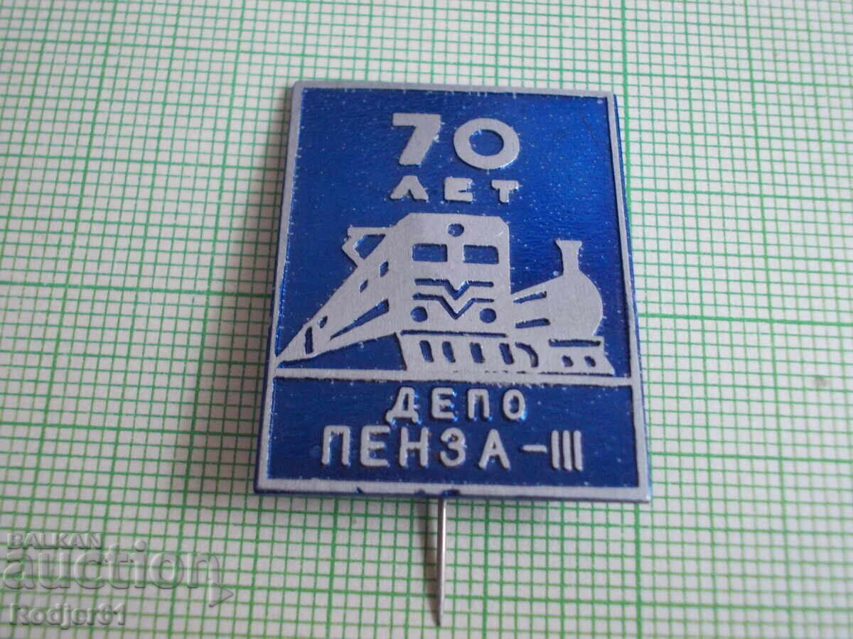 Delivery of badges - cities Russia - Penza 3 pcs Delivery of badges - cities Russia - Penza 3 pcs