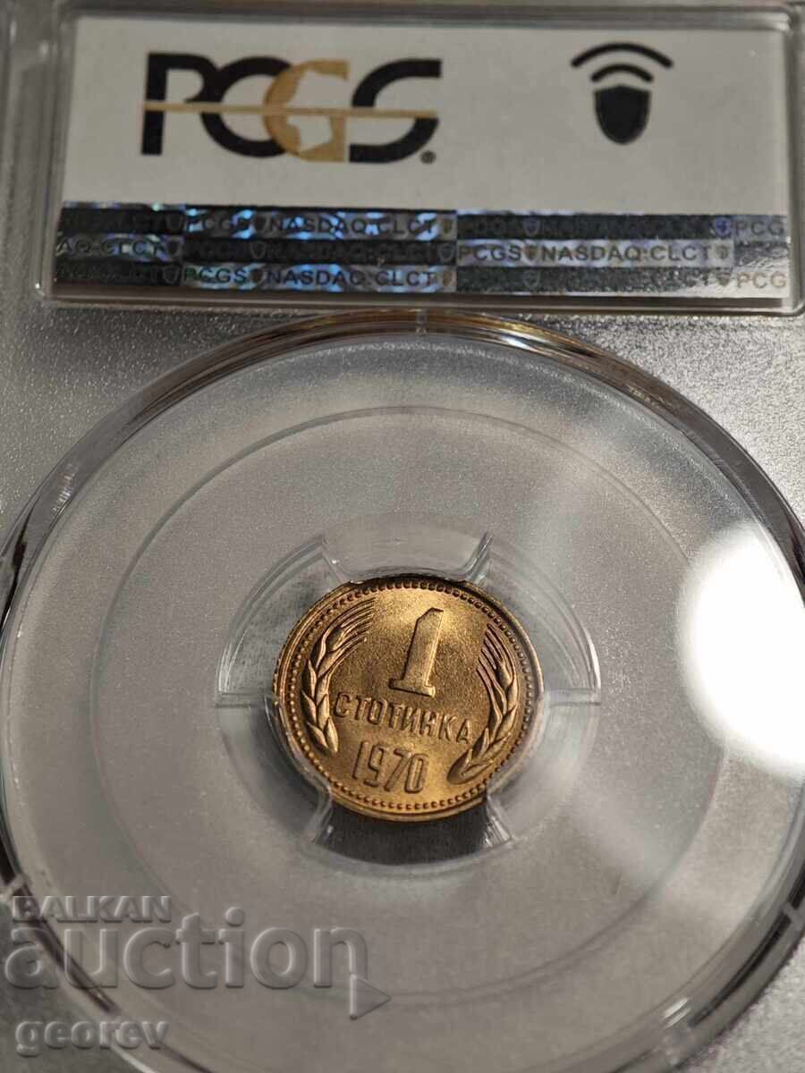 1 cent 1970 MS67 - UNC 1 cent 1970 MS67 - UNC