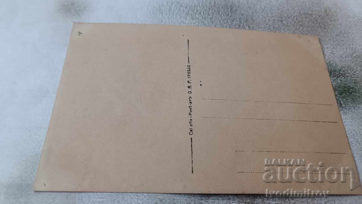 Photo Students and two teachers with price 1.85 BGN | € 0.95 Photo Students and two teachers with price 1.85 BGN | € 0.95