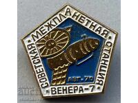 39697 USSR sign space Interplanetary station Venera 7 1970