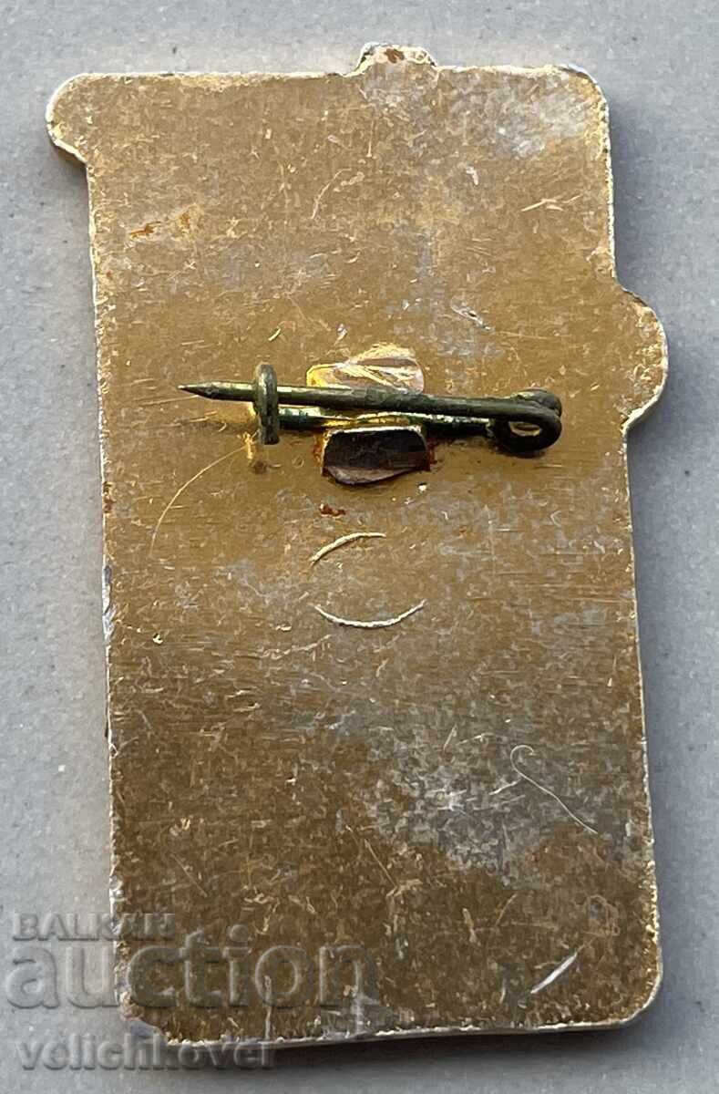 39698 USSR space and aviation center sign at the Frunze Academy with price 4.00 BGN | € 2.05 39698 USSR space and aviation center sign at the Frunze Academy with price 4.00 BGN | € 2.05