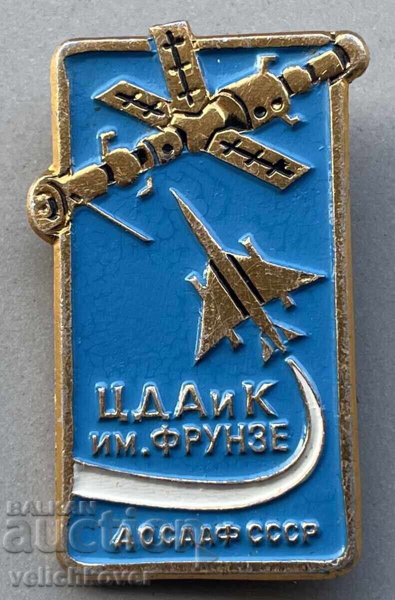 39698 USSR space and aviation center sign at the Frunze Academy 39698 USSR space and aviation center sign at the Frunze Academy