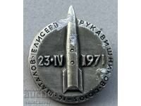 39699 USSR sign space space flight Soyuz 10 from 1971.