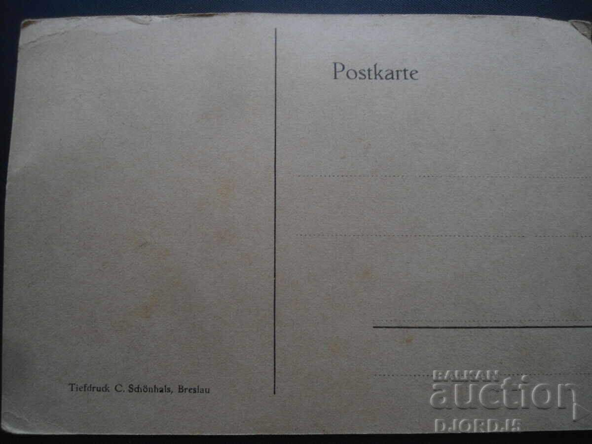Παλιά καρτ ποστάλ, Postkarte, Schlobmuseum Breslau με τιμή 0.50 BGN | € 0.26