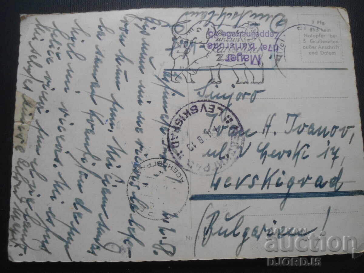 Old postcard, Karlsruhe with price 1.00 BGN | € 0.51 Old postcard, Karlsruhe with price 1.00 BGN | € 0.51