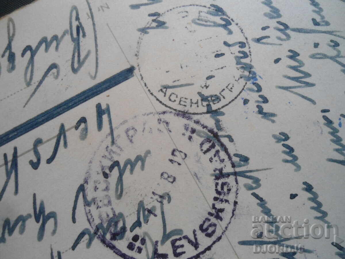 Auction Old postcard, Karlsruhe Auction Old postcard, Karlsruhe