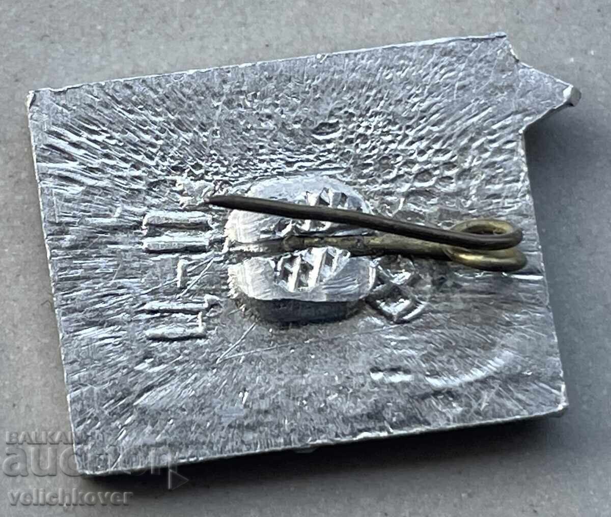 39704 USSR sign space meteorological satellite Meteor with price 4.00 BGN | € 2.05 39704 USSR sign space meteorological satellite Meteor with price 4.00 BGN | € 2.05