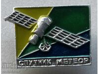 39704 СССР знак космос метеорологичен спътник Метеор