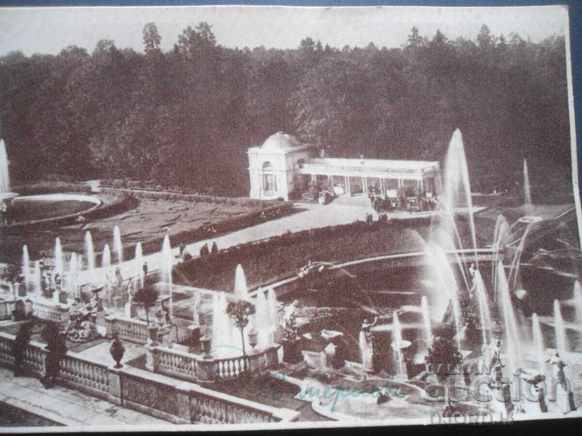 Стара картичка Стара картичка