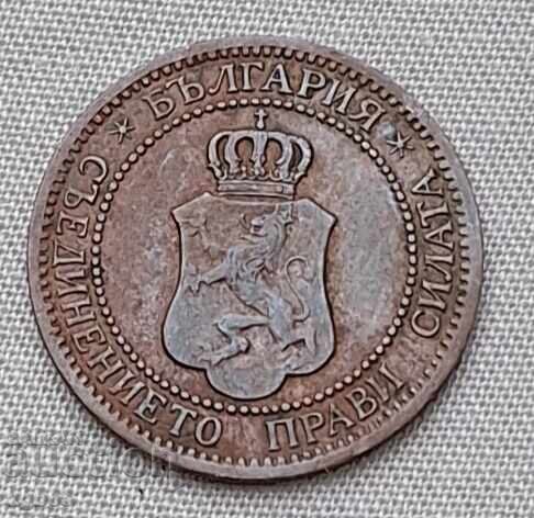 2 cents 1912 #1 2 cents 1912 #1