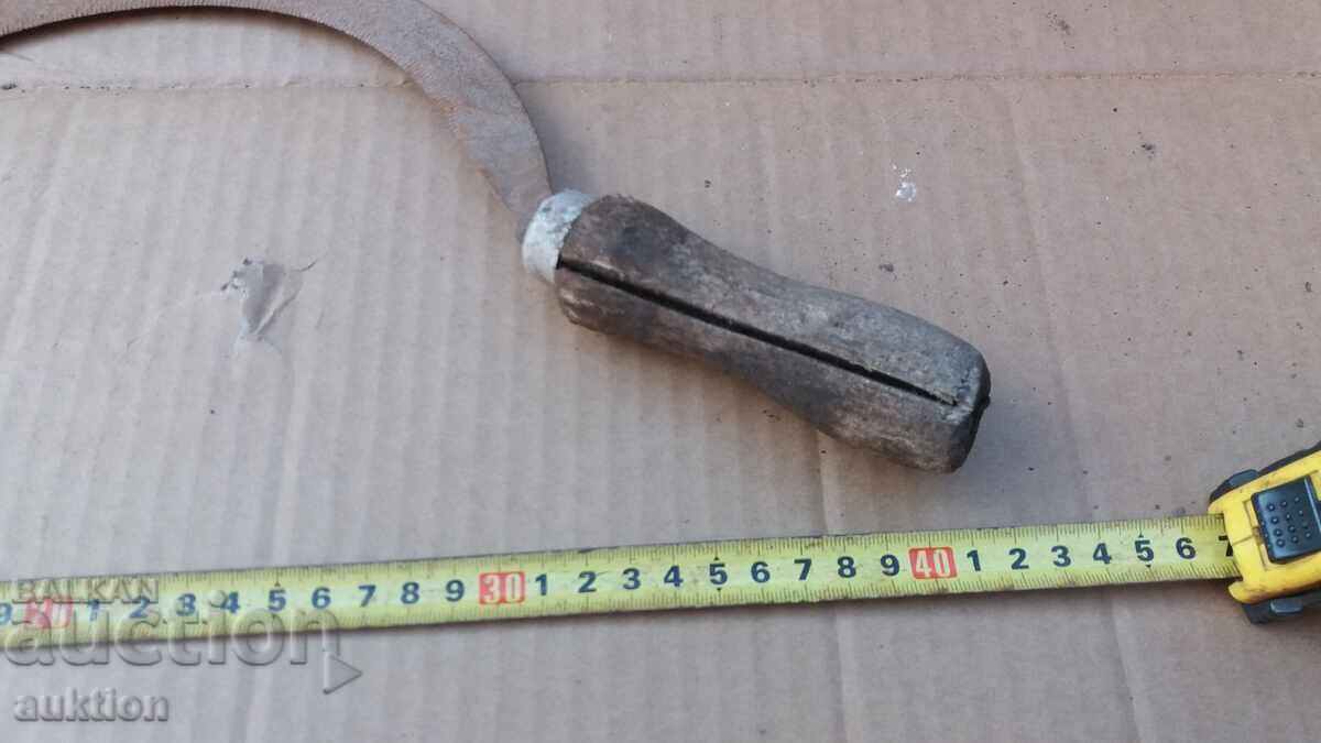 СТАР СЪРП с цена 3.99 лв. | € 2.04