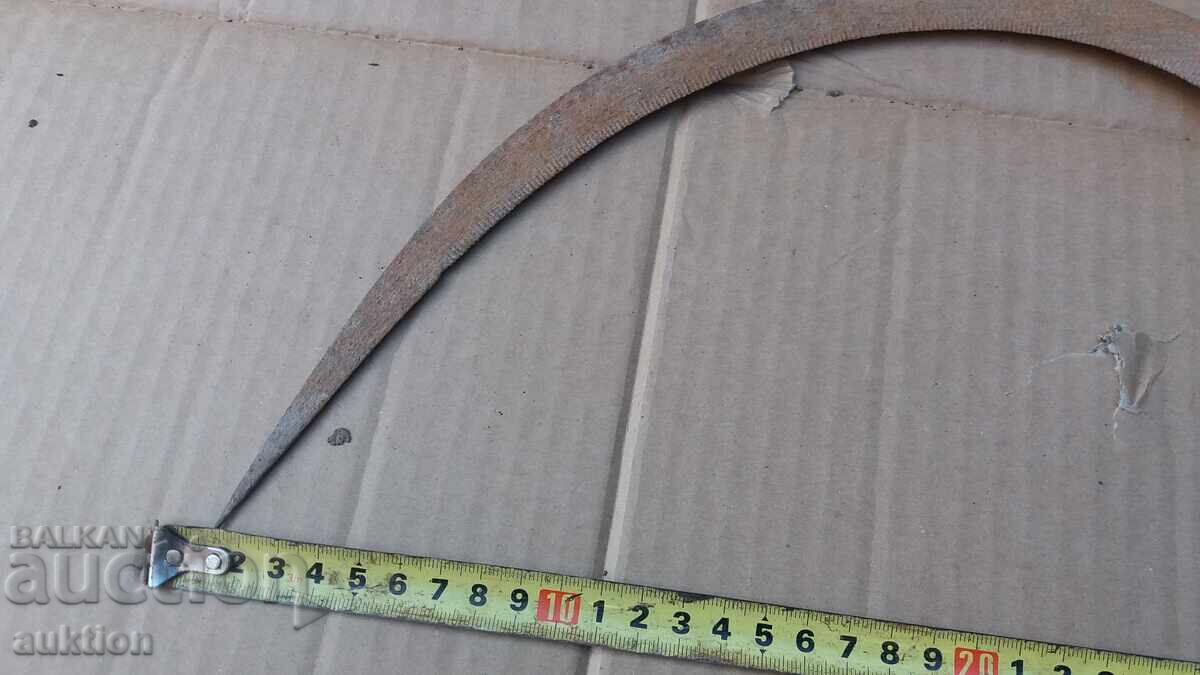 Аукцион СТАР СЪРП