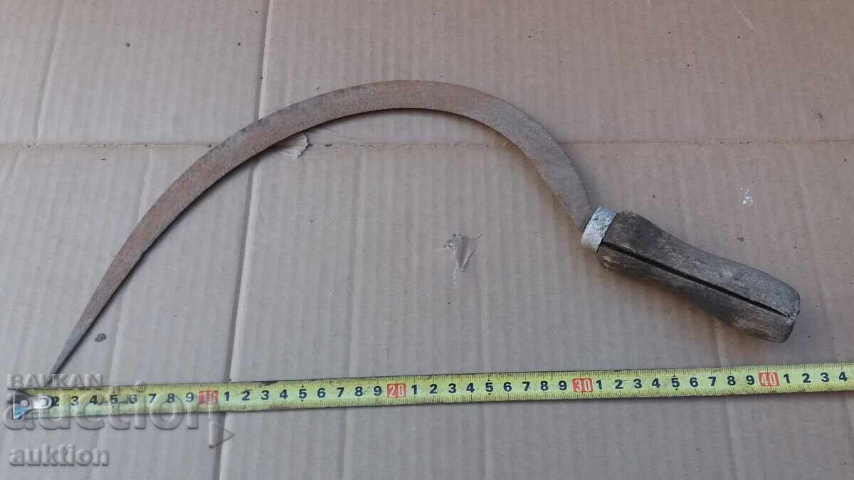 СТАР СЪРП - 5