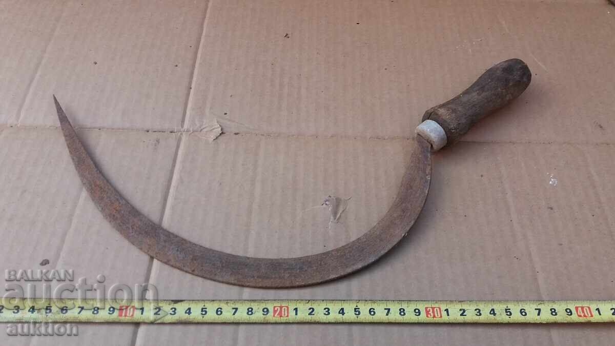 СТАР СЪРП - 6