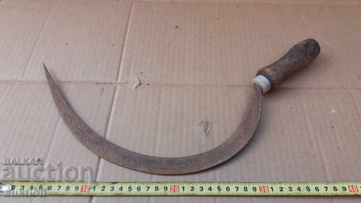 СТАР СЪРП - 7