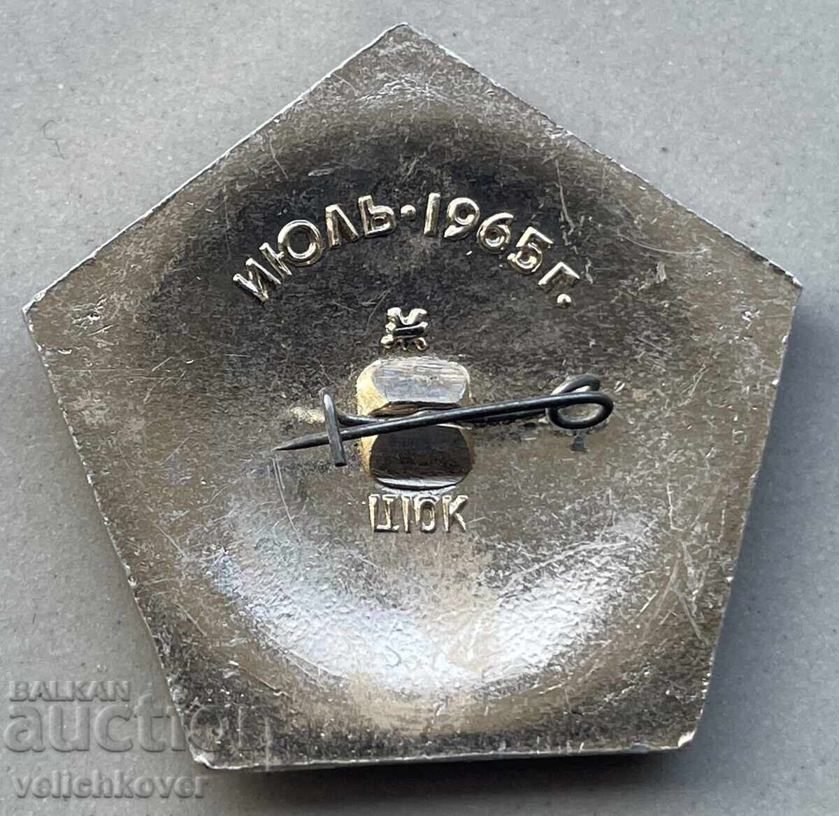 39707 USSR space sign Space probe Proton 1965. with price 5.00 BGN | € 2.56 39707 USSR space sign Space probe Proton 1965. with price 5.00 BGN | € 2.56